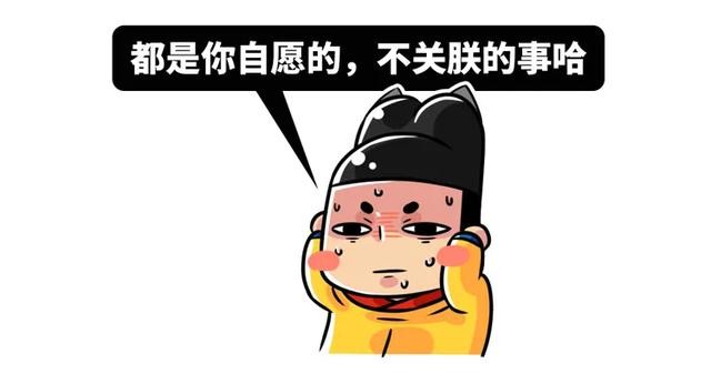 宋朝女装大佬太多，逼得皇帝要打他们屁股-27.jpg