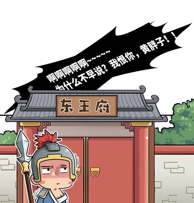 宋朝女装大佬太多，逼得皇帝要打他们屁股-26.jpg