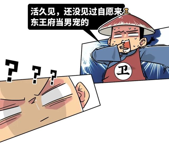 宋朝女装大佬太多，逼得皇帝要打他们屁股-25.jpg