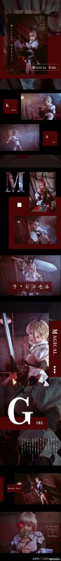 魔法少女育成计划圣少女cos，从漫画里走出来的美少女-1.jpg