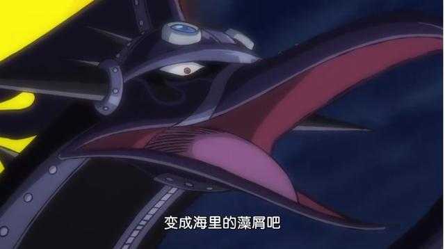 《海贼王》副皇King为何敢挑战四皇？深度解析，大妈邂逅未知种族-6.jpg