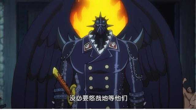 《海贼王》副皇King为何敢挑战四皇？深度解析，大妈邂逅未知种族-9.jpg
