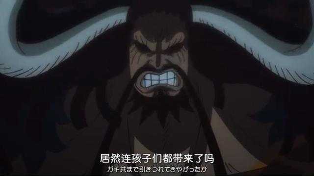 《海贼王》副皇King为何敢挑战四皇？深度解析，大妈邂逅未知种族-11.jpg