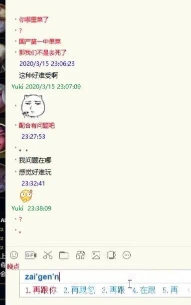 Uzi开播收到婷婷前男友礼物打翻醋坛！Knight因连败质疑自己实力-4.jpg