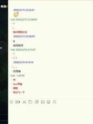 Uzi开播收到婷婷前男友礼物打翻醋坛！Knight因连败质疑自己实力-5.jpg