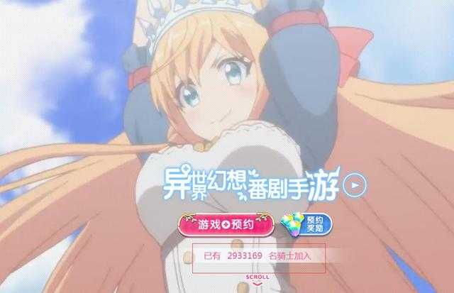 双倍愉快？这部预约数超百万的二次元游戏，带着动画一起来了-2.jpg