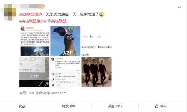 国服LOL停机维护过长被玩家Diss！玩家集体反馈客户端数项BUG-3.jpg