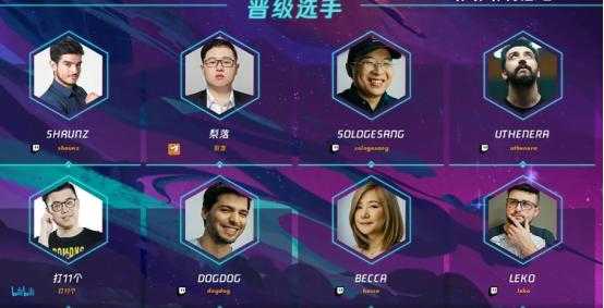 云顶之奕S3全球表演赛：双虚空之眼交叉镭射，梨落登顶-1.jpg