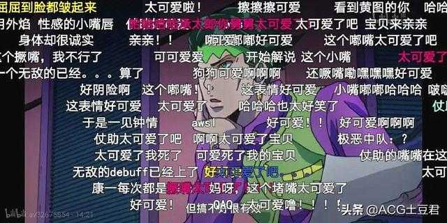 都说B站没有“二次元”的味道了，其实这三点是主要原因-7.jpg