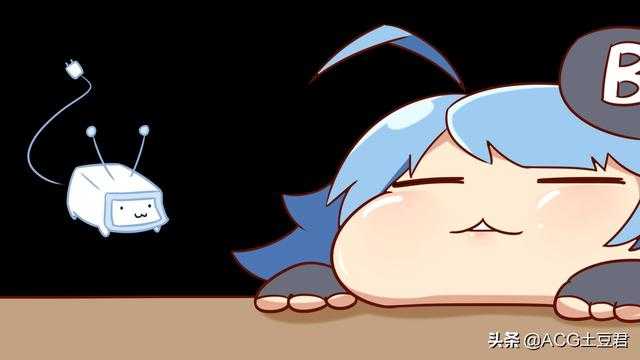 都说B站没有“二次元”的味道了，其实这三点是主要原因-6.jpg