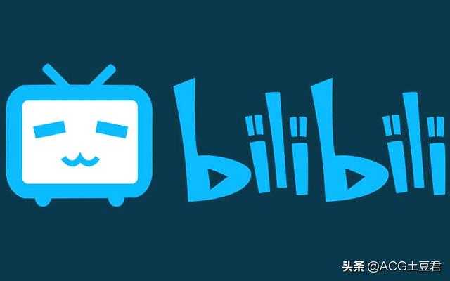 都说B站没有“二次元”的味道了，其实这三点是主要原因-9.jpg