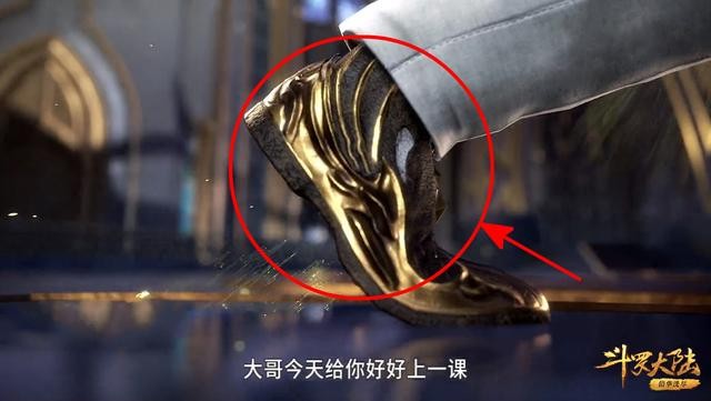 斗罗：同样是白虎，凭啥戴维斯那么狂妄？当看清黄金皮鞋，我服了-4.jpg
