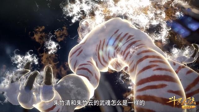 斗罗：同样是白虎，凭啥戴维斯那么狂妄？当看清黄金皮鞋，我服了-3.jpg