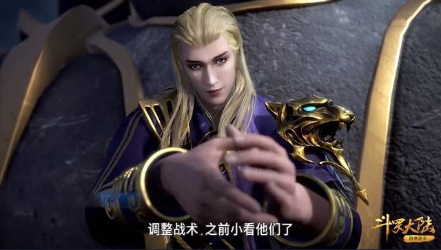 斗罗：同样是白虎，凭啥戴维斯那么狂妄？当看清黄金皮鞋，我服了-5.jpg