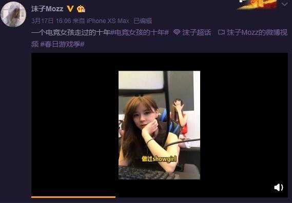 还记得当年CF百城联赛吗？拿到冠军的女孩玩电竞都10年了-3.jpg