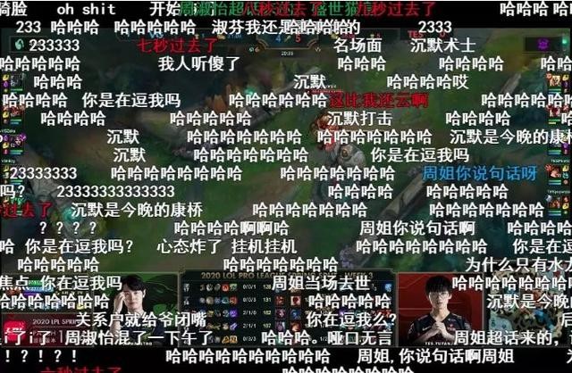 周淑怡道歉观众承认自己解说没状态！LOL手游拉克丝大招贯穿峡谷-2.jpg
