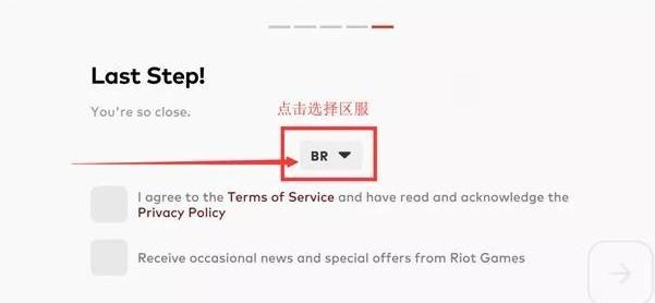 云顶之弈手游下载教程！简单易上手保你十分钟内玩上游戏-19.jpg