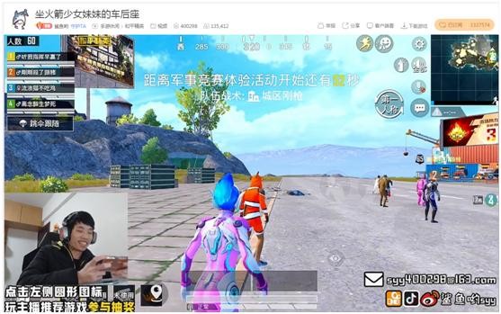 和平精英最帅皮肤登场？令吃鸡一哥爱不释手，赞不绝口！-2.jpg