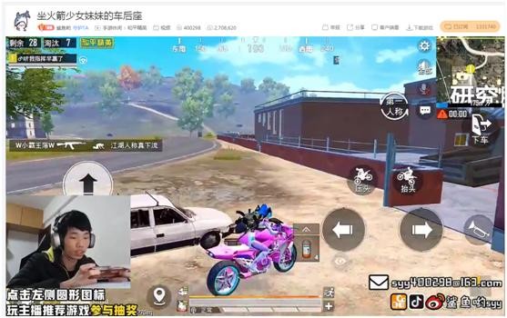 和平精英最帅皮肤登场？令吃鸡一哥爱不释手，赞不绝口！-1.jpg