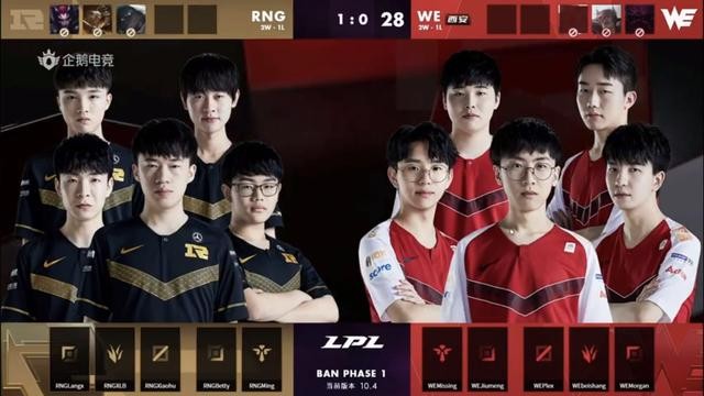 英雄联盟：新赛季拿下三连胜，rng是如何且战且胜？-1.jpg