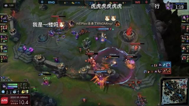 英雄联盟：新赛季拿下三连胜，rng是如何且战且胜？-3.jpg
