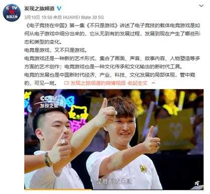 KPL春季赛开打，eStarPro力争卫冕，续约比心陪练表决心！-3.jpg