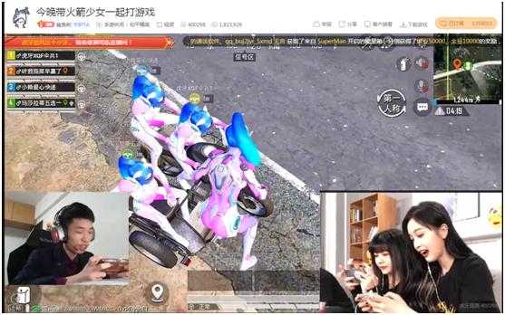 火箭少女空降虎牙直播间！西装龅徒鲨鱼呦化身舔狗全程保驾护航-3.jpg