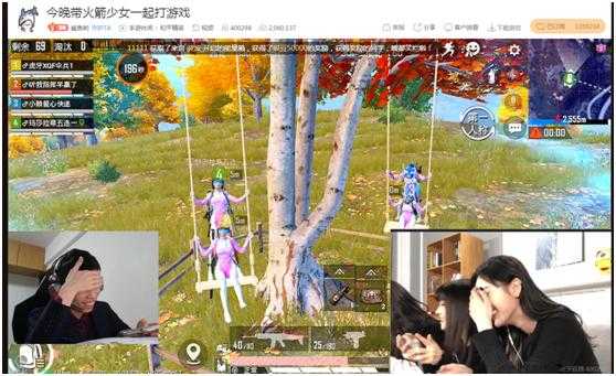 火箭少女空降虎牙直播间！西装龅徒鲨鱼呦化身舔狗全程保驾护航-4.jpg