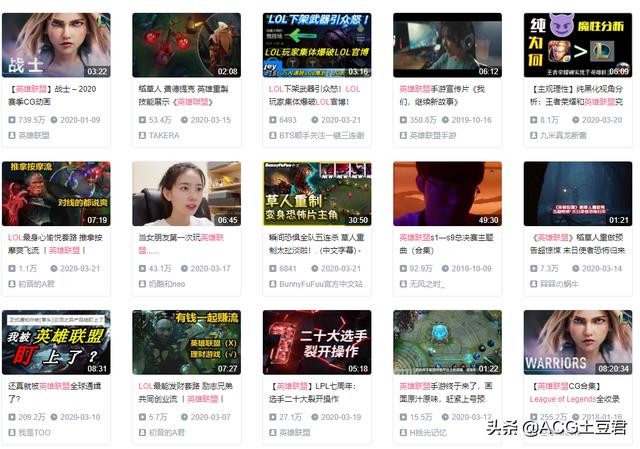 B站不仅仅属于二次元，没那味了？因为如今已经成为三次元网站-4.jpg