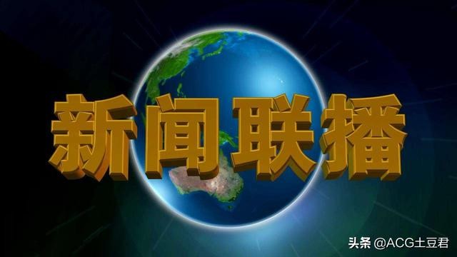 B站不仅仅属于二次元，没那味了？因为如今已经成为三次元网站-3.jpg