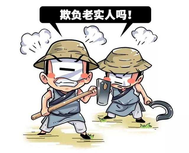 五分钟读懂朝代灭亡的原因，为什么所有朝代最后都会走向灭亡！-4.jpg