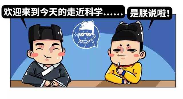 五分钟读懂朝代灭亡的原因，为什么所有朝代最后都会走向灭亡！-2.jpg