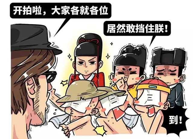 五分钟读懂朝代灭亡的原因，为什么所有朝代最后都会走向灭亡！-3.jpg