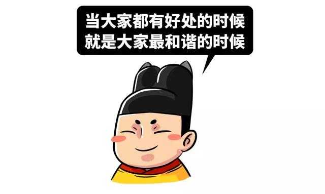 五分钟读懂朝代灭亡的原因，为什么所有朝代最后都会走向灭亡！-5.jpg
