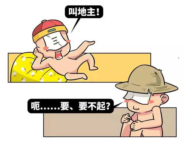 五分钟读懂朝代灭亡的原因，为什么所有朝代最后都会走向灭亡！-6.jpg