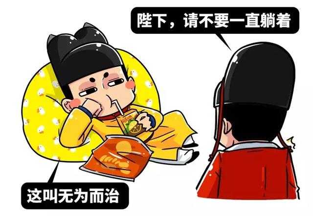 五分钟读懂朝代灭亡的原因，为什么所有朝代最后都会走向灭亡！-7.jpg