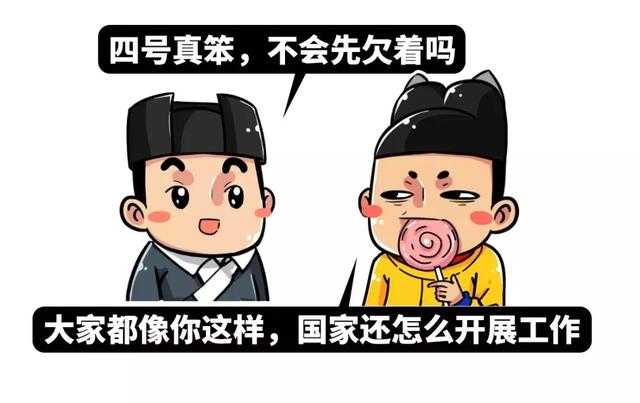五分钟读懂朝代灭亡的原因，为什么所有朝代最后都会走向灭亡！-11.jpg