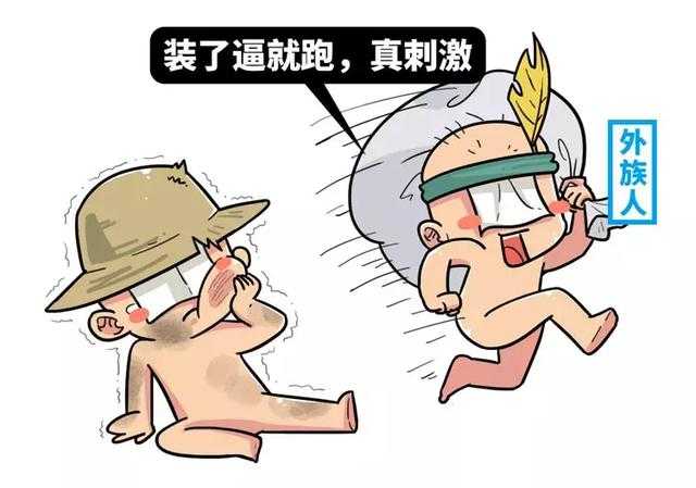 五分钟读懂朝代灭亡的原因，为什么所有朝代最后都会走向灭亡！-10.jpg