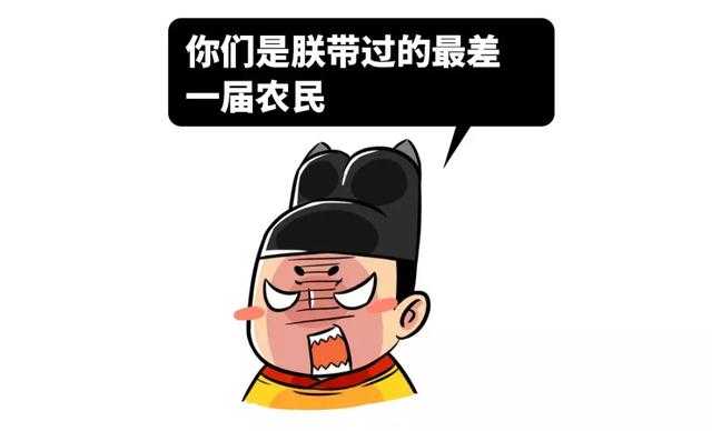 五分钟读懂朝代灭亡的原因，为什么所有朝代最后都会走向灭亡！-14.jpg