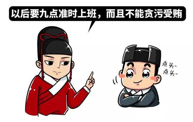 五分钟读懂朝代灭亡的原因，为什么所有朝代最后都会走向灭亡！-15.jpg