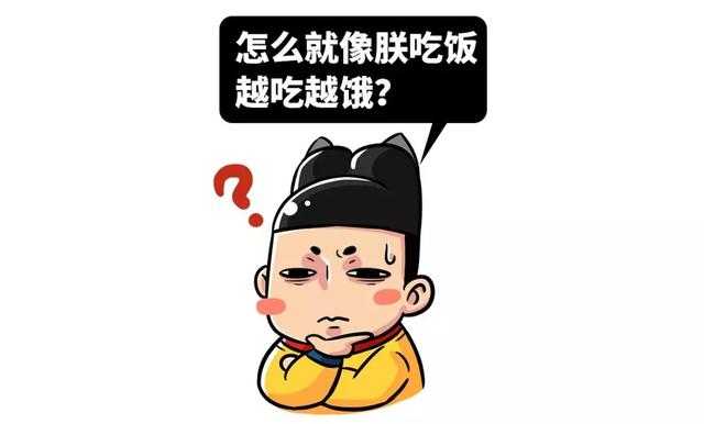 五分钟读懂朝代灭亡的原因，为什么所有朝代最后都会走向灭亡！-12.jpg