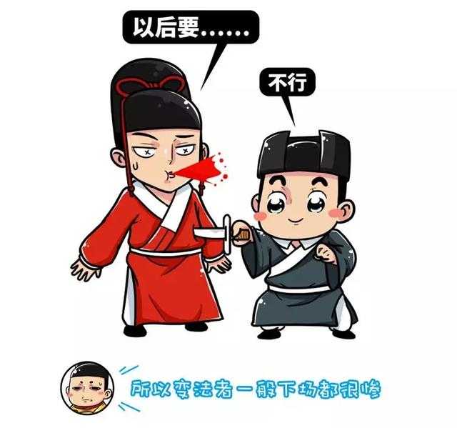 五分钟读懂朝代灭亡的原因，为什么所有朝代最后都会走向灭亡！-16.jpg