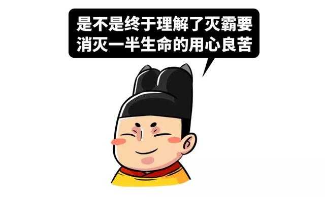 五分钟读懂朝代灭亡的原因，为什么所有朝代最后都会走向灭亡！-20.jpg