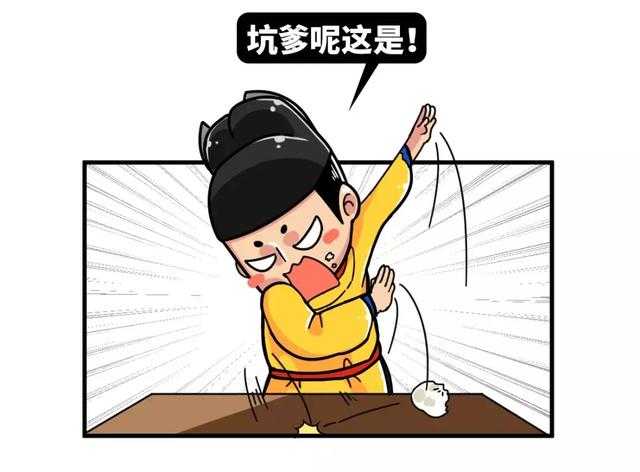 五分钟读懂朝代灭亡的原因，为什么所有朝代最后都会走向灭亡！-19.jpg