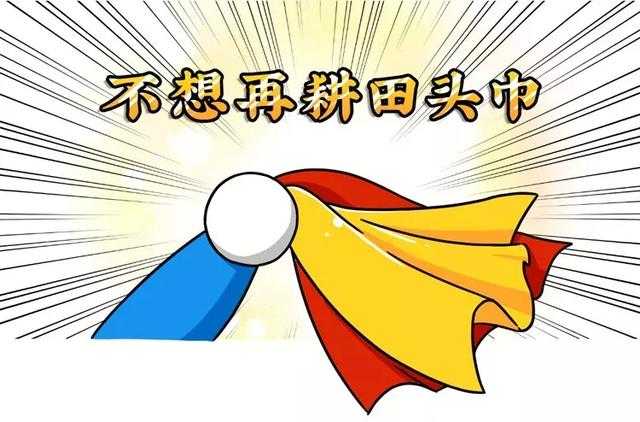 五分钟读懂朝代灭亡的原因，为什么所有朝代最后都会走向灭亡！-18.jpg