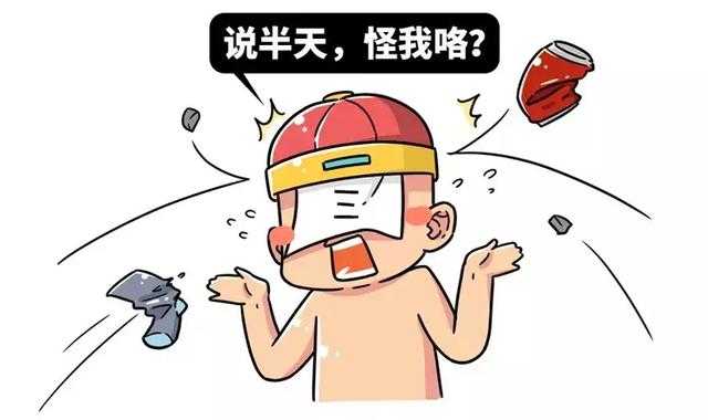 五分钟读懂朝代灭亡的原因，为什么所有朝代最后都会走向灭亡！-22.jpg