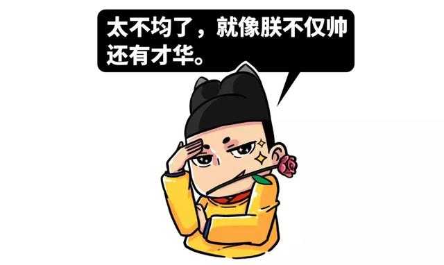 五分钟读懂朝代灭亡的原因，为什么所有朝代最后都会走向灭亡！-21.jpg