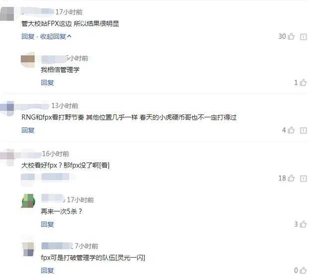 木木撸话：拳头将公布手游开发进程！老二次元火星包COS蕾姆-6.jpg