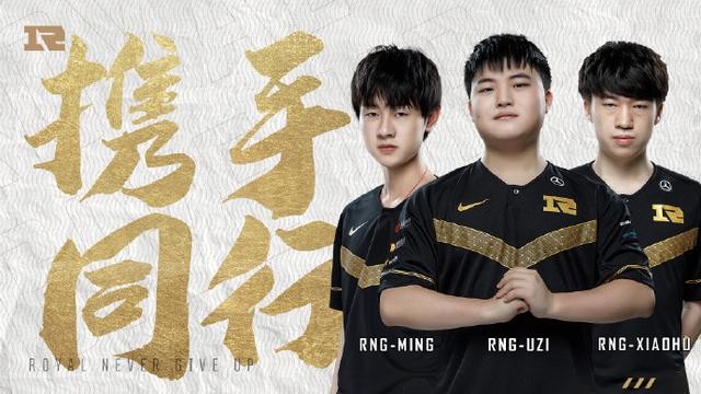 RNG输给FPX遭遇两连败！网友再次刷起“舒服了”-7.jpg