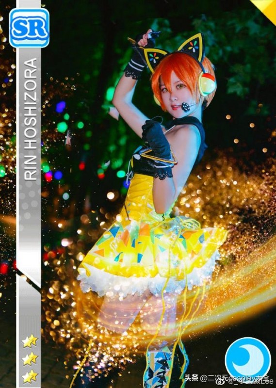 电玩觉醒星空凛cos，酷炫可爱，闪闪发光的美少女-1.jpg